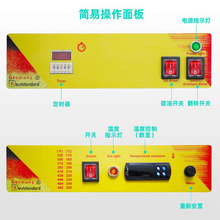 305排多拿滋电电炉平式电炸炉炉多拿滋油炸炉多炸篮炸家用商用