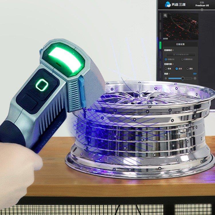 3d扫描仪Free业Scn模UE7手持式激光工级UE具高精度测a绘三维抄数图片