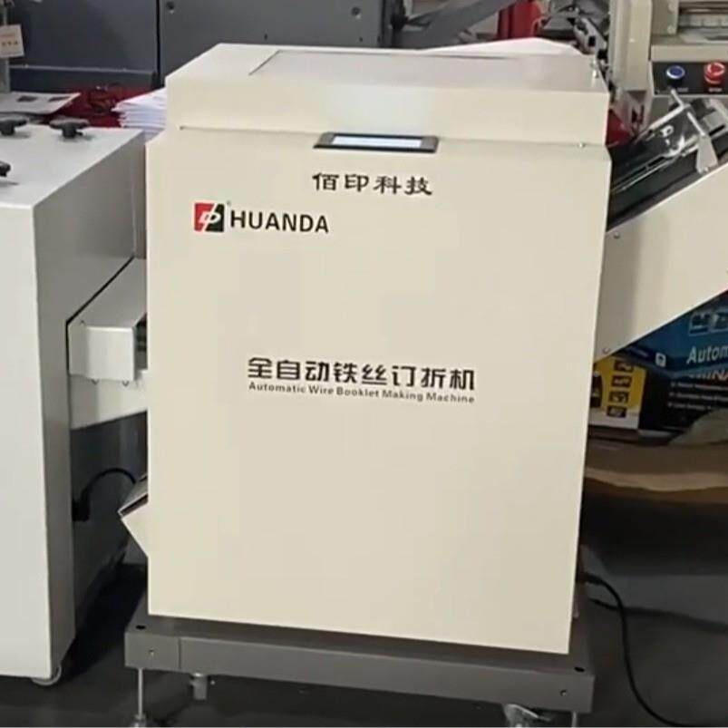 供应A3动订折机骑马自钉铁丝佰印装订全机装画订小册子钉折册效