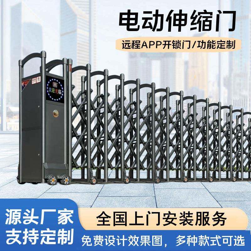 电动伸缩不锈钢工门地封门板动收缩自小区遥控铝合金工厂学校赢彩