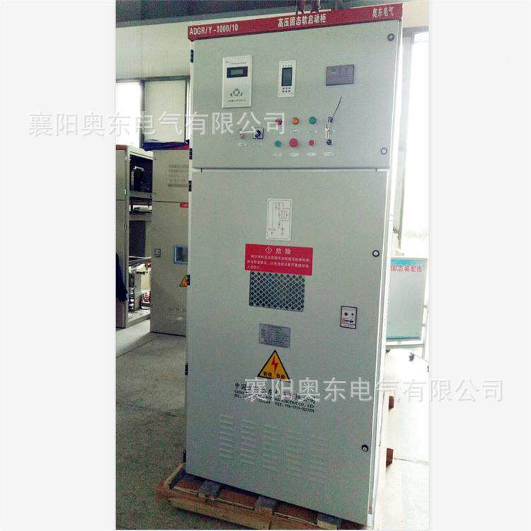 压软启动家动固态电阻起动器厂家 固厂态电阻启器 960厂家