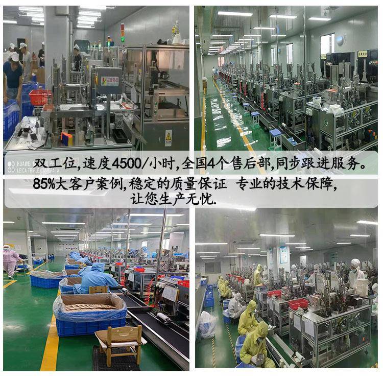 益机豪小型布面膜无纺折膜机高速膜布折叠益豪科技面机膜设备生产