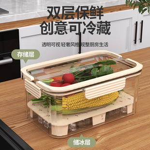 【下单立减50】手提保鲜盒便携水果盒冰箱收纳盒水果移动密封盒