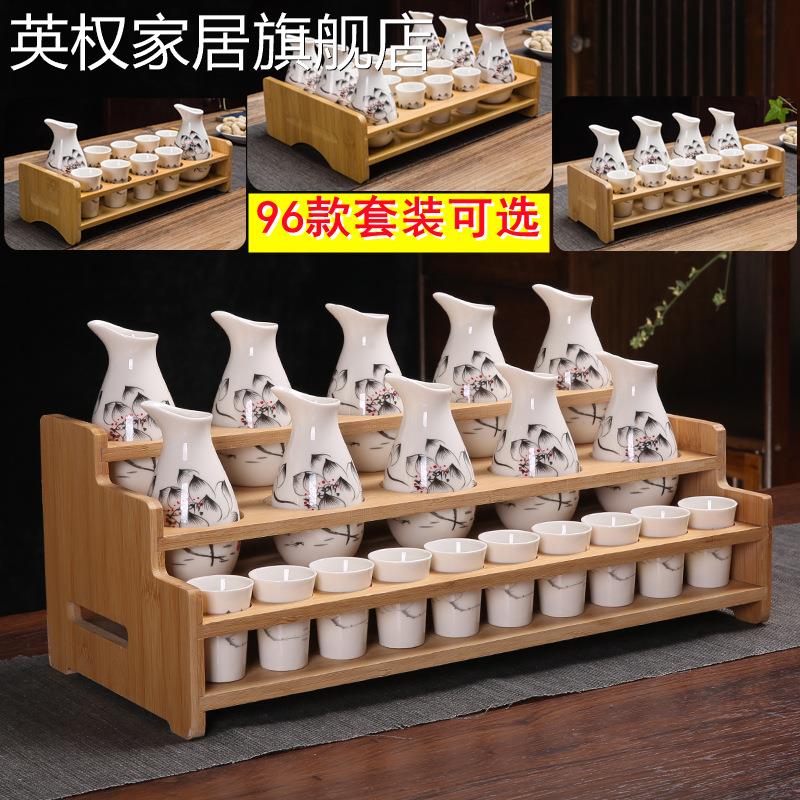 陶瓷酒具套装日式二两小酒壶家用白酒分酒器酒盅黄酒清酒杯收纳架图片