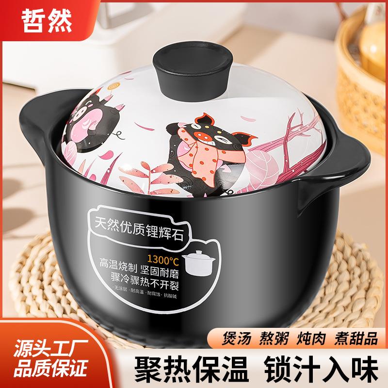 韩式燃气干烧不裂陶瓷锅煲汤锅煤气灶专用沙锅汤煲瓦罐汤陶煲砂锅