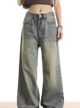 0123Start 覆古做旧直筒垂感牛仔裤男女宽松美式cleanfit休闲裤子