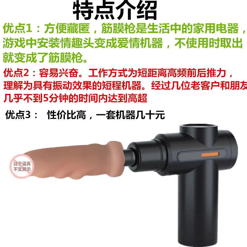 电动彷真阳具女用自慰器全自动伸缩抽插炮机筋膜枪插入情趣打桩机