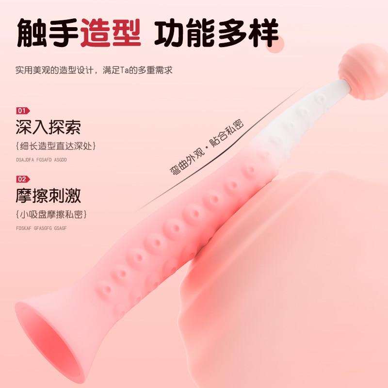 超大异形阳具肛塞章鱼触手矽胶后庭菊花塞开发成人性用品自慰神器