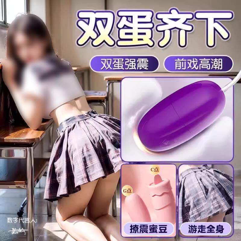 情趣跳蛋女性插入式强震静音入体小恶魔外出穿戴私处G点按摩挑逗