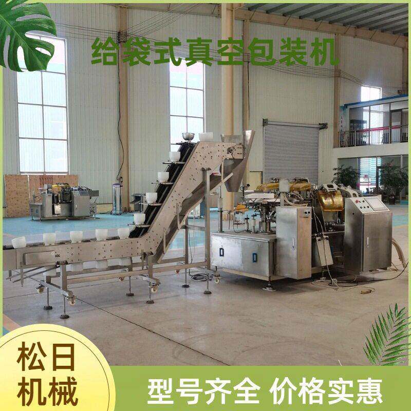 茶叶蛋鸭掌鸡爪给袋真空包装机式商用蜜饯果脯番茄酱料包装机