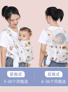 背带婴儿前抱式外出简易四季新生儿宝宝背娃省力抱娃神器解放双手