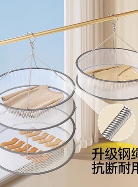 晾衣网晒袜子神器篮家用毛衣专用收纳晾衣架羊绒衫平铺网兜