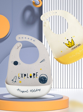 宝宝硅胶围兜婴儿饭兜防水儿童食饭兜口水兜新生婴儿用品吃饭围嘴