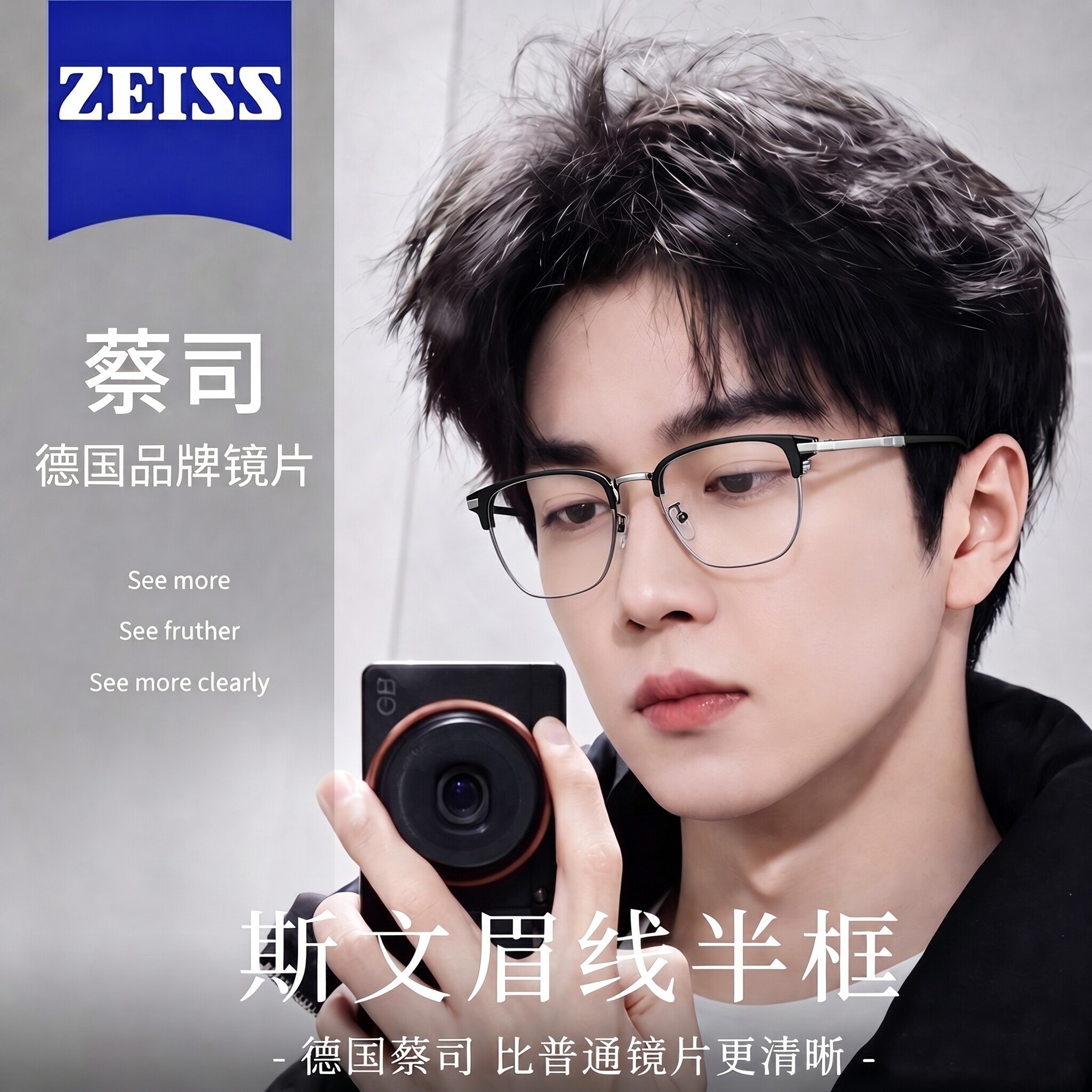 复古痞帅男士超轻半框2026新款大脸防蓝光护目镜近视眼镜专业配镜