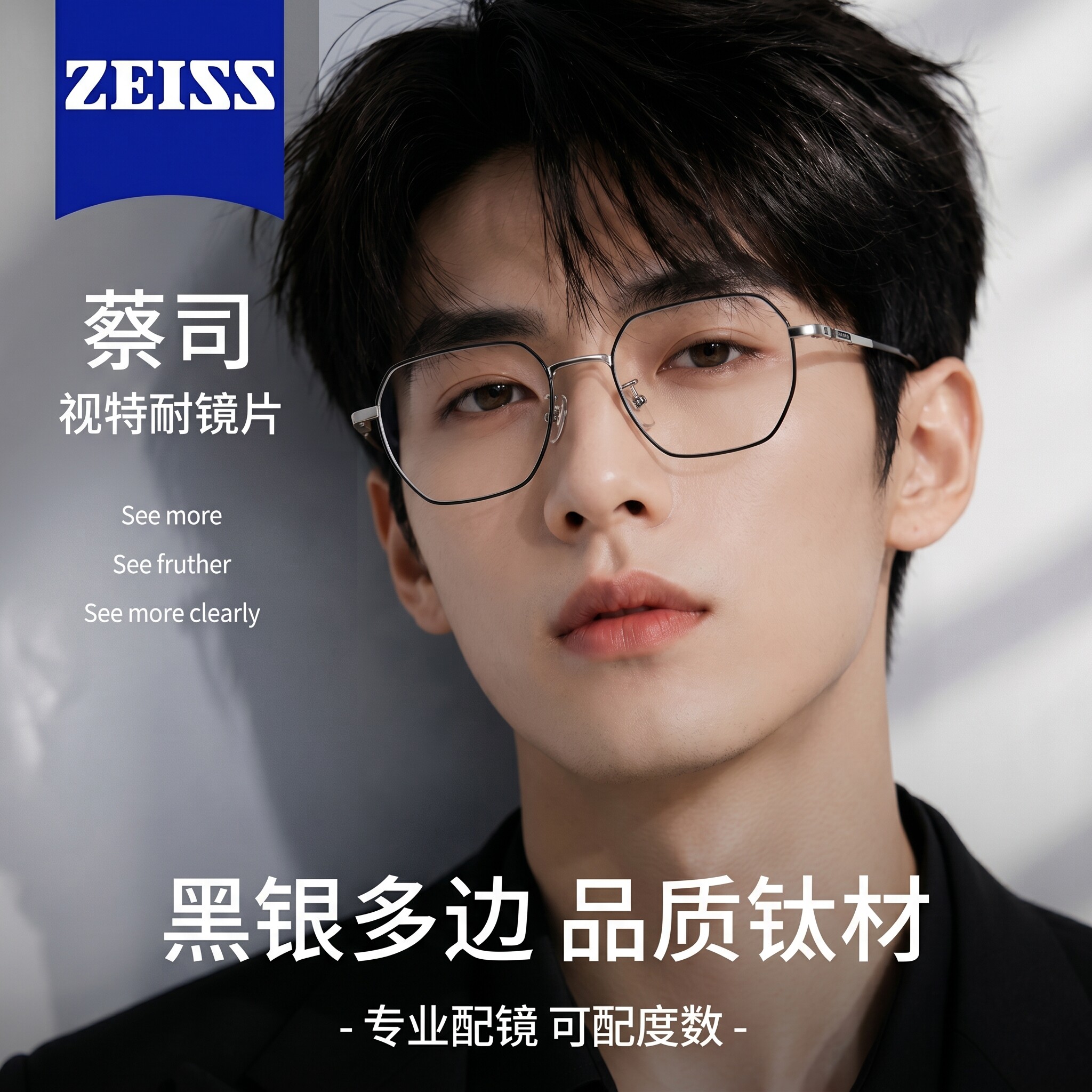 超轻钛架多边形细框近视眼镜框男款可配度数配蔡司防蓝光眼镜镜架