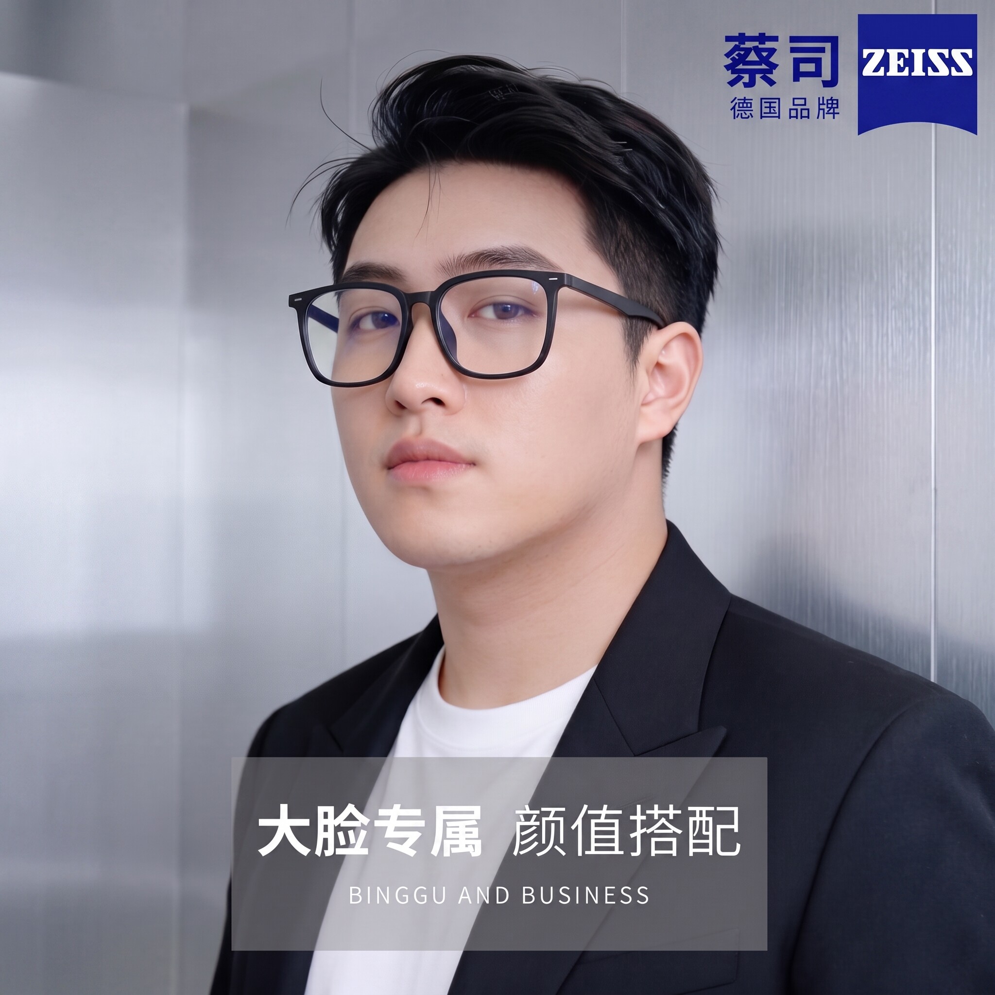 黑框眼镜近视男款大脸防蓝光镜框