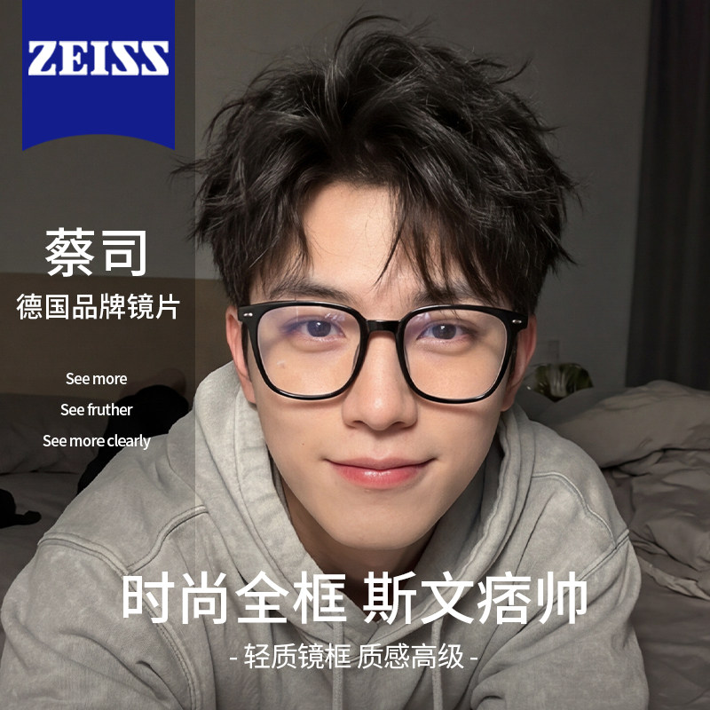 男款磨砂黑框可配度数大脸粗框超轻黑色防蓝光近视眼镜框架新潮款