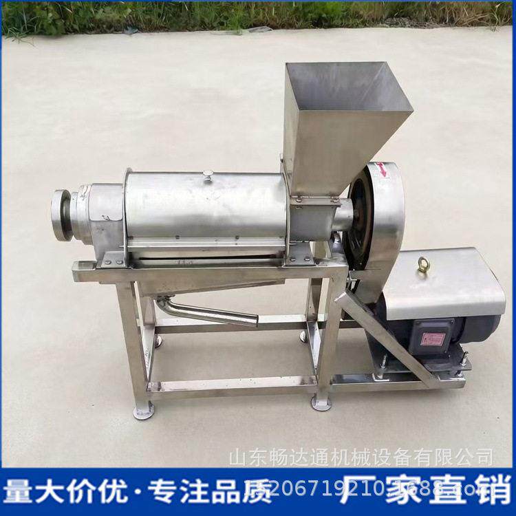 南烛叶吾斯曼工业榨汁机商用螺旋挤汁机大型菠萝仙人掌破碎榨汁机