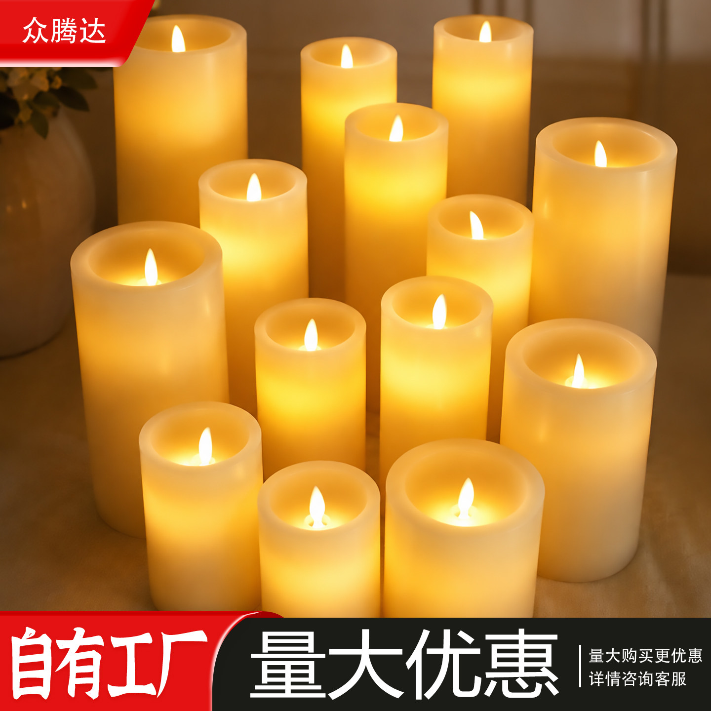 led电子蜡烛灯摇摆凹口仿真石蜡假蜡烛婚礼婚庆家用装饰灯具道具