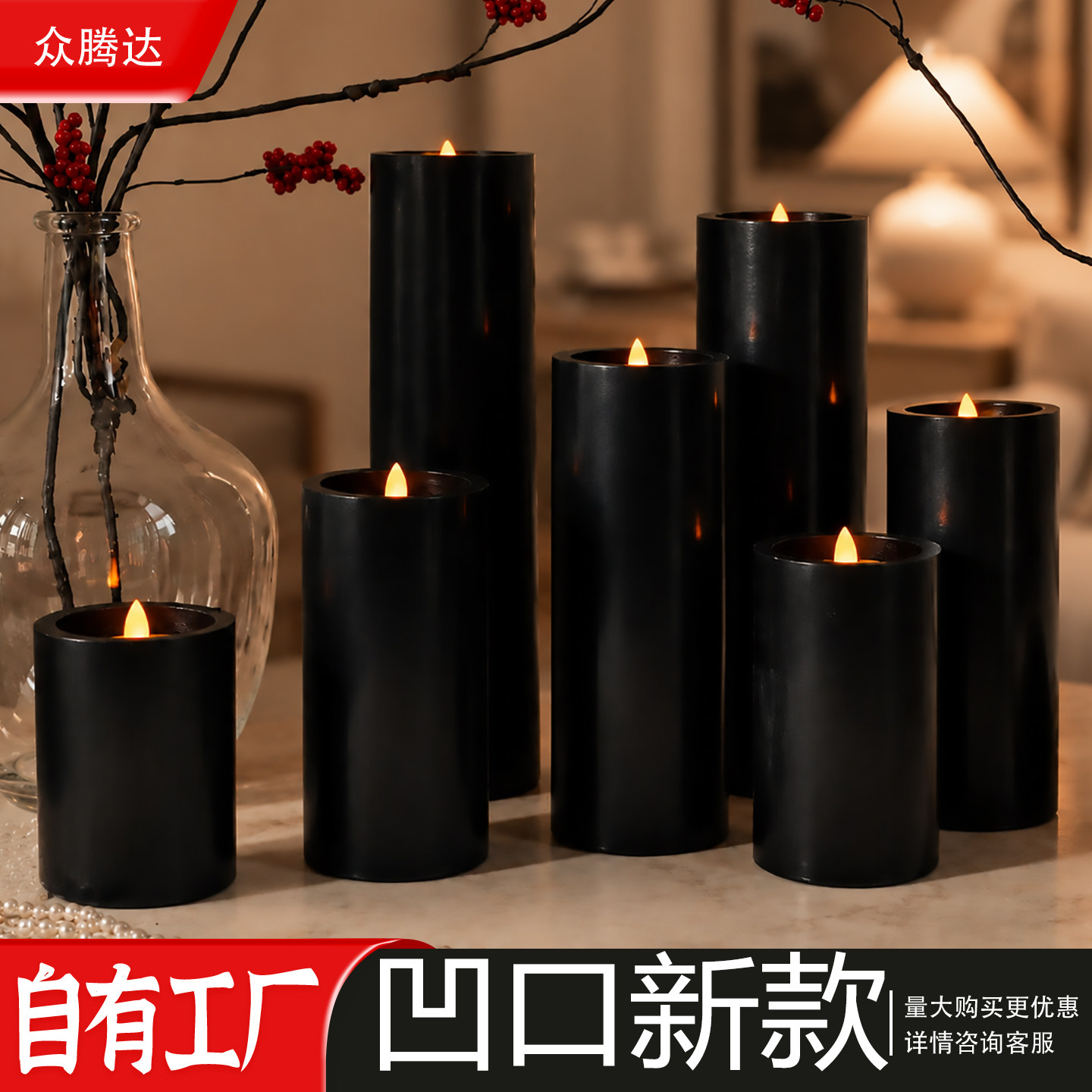 led凹口黑色电子蜡烛灯婚礼婚蜡烛