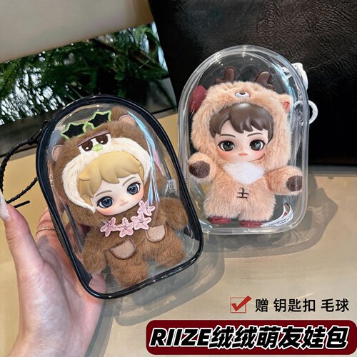 RIIZE绒绒萌友娃包保护套