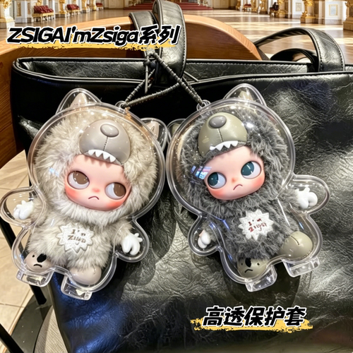 ZSIGAI'mZsiga公仔保护壳