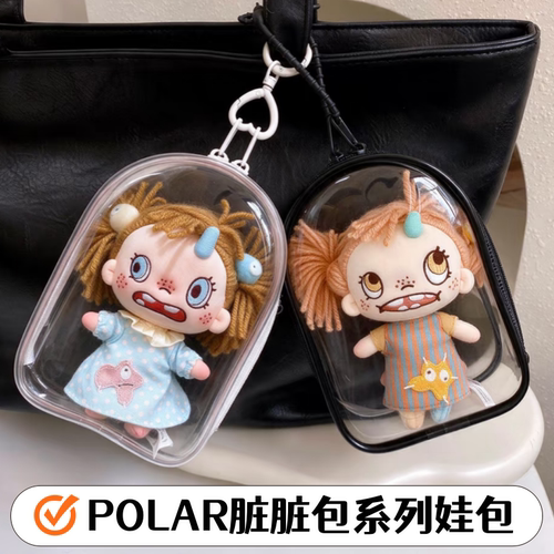 POLAR脏脏包系列娃包保护套