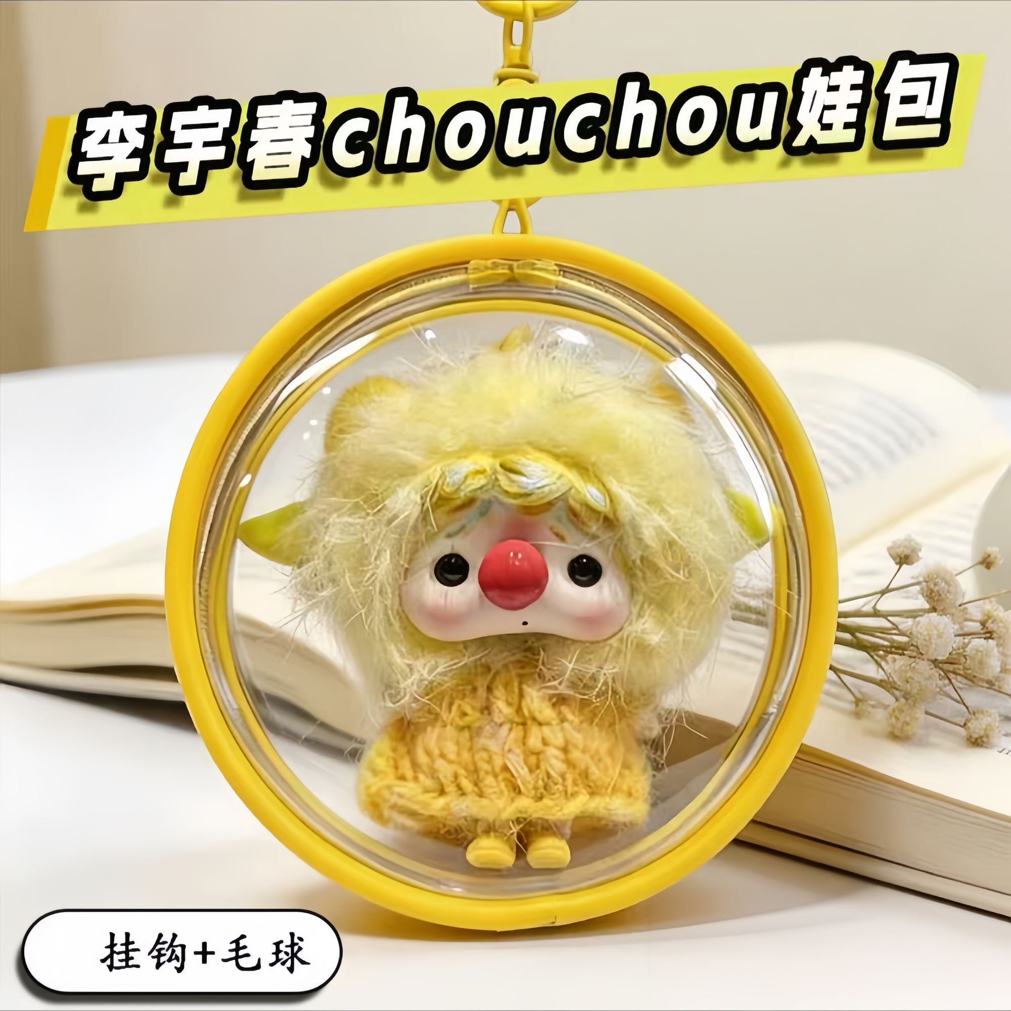 李宇春ChouChou遛娃包