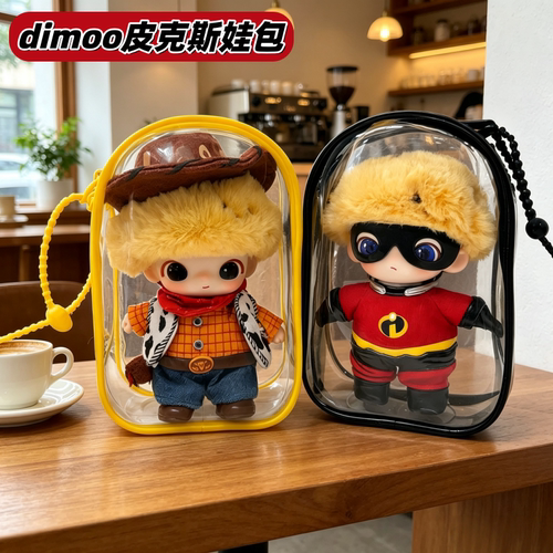 皮克斯联名牛仔胡迪dimoo遛娃包