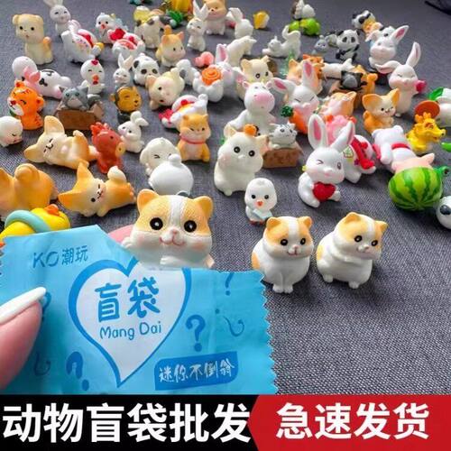 小学生奖励儿童节礼品迷你