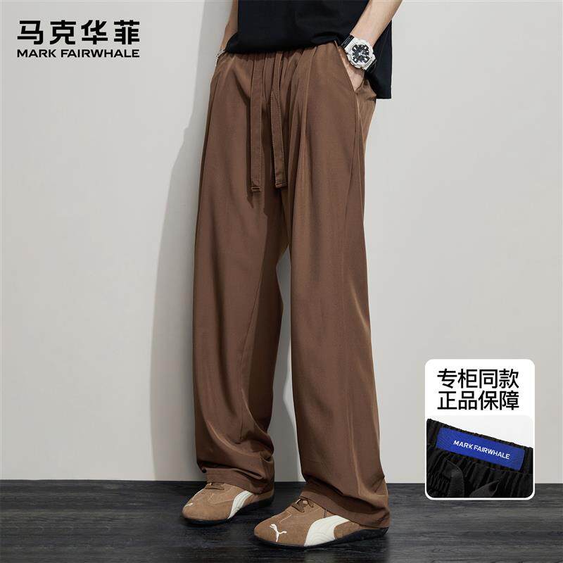 马克华菲冰丝休闲裤男夏季薄款垂感潮流复古慵懒风直筒宽松阔腿裤