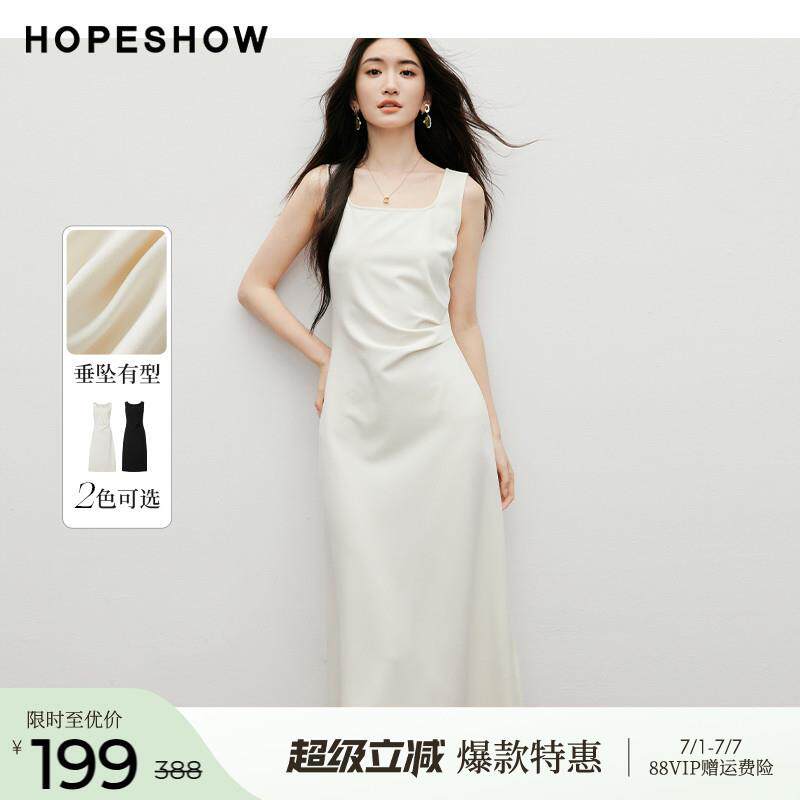 红袖法式方领白色连衣裙春夏2025新款女装立体压褶收腰轻熟背心裙