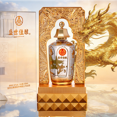 五粮液股份公司出品盛世佳酿金尊