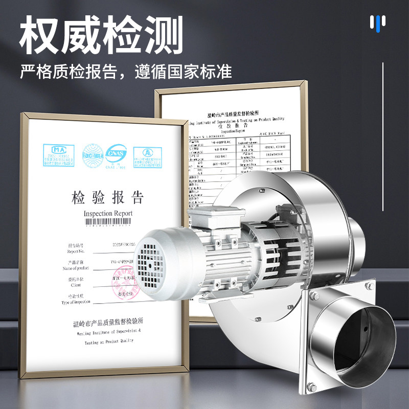 YN5-47不锈钢锅8通风机引通w风机耐高温离心风机2V02采暖除尘3炉0