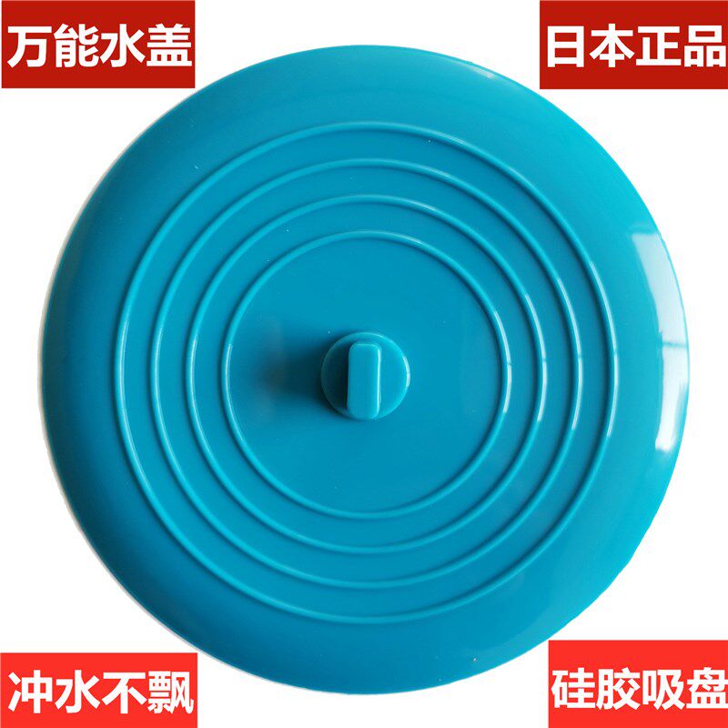 特大堵水塞水盆排漏胶圆形堵x水盖子防臭防虫硅口密封防漏塞地水