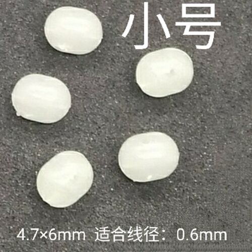 海钓聪明豆十字交叉豆挡s钩串珠荧光珠船钓黄花鱼防缠绕旋转珠渔