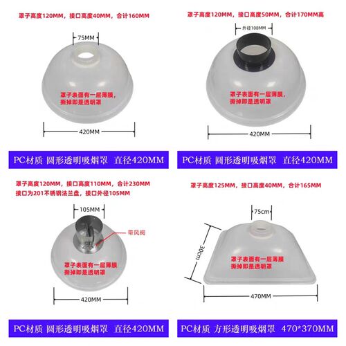 焊温排烟耐高锡硅胶管喇叭口工业除尘塑料万向竹P节罩PC吸烟集气