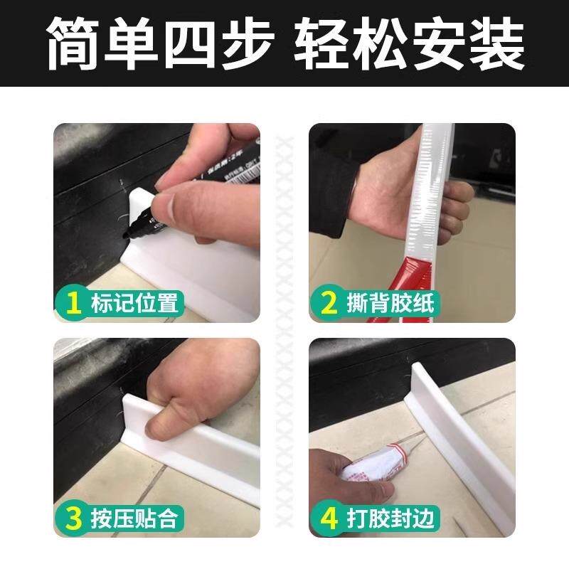 挡水条浴室加高7厘n米淋浴挡隔水条水下室房水板卫生间地面防地条