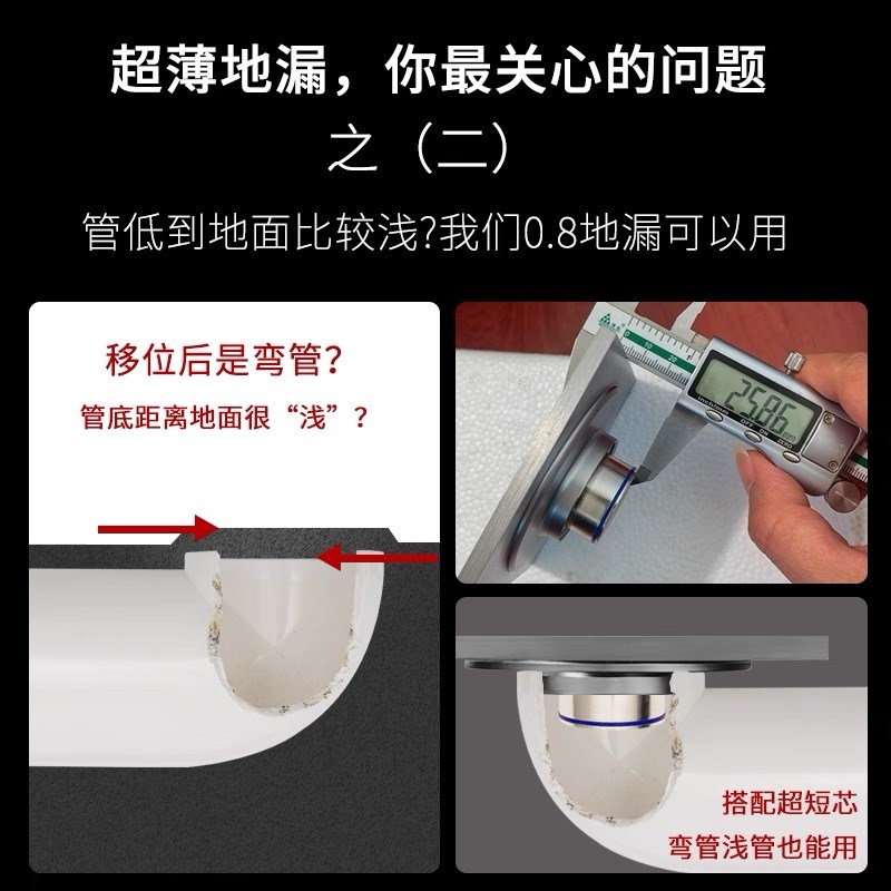 超薄地漏专位4铜管超浅下水道改管洗F衣机全密封移用全0防臭极薄