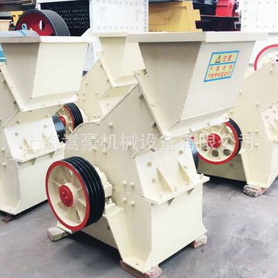 10PC600600锤式破碎机风化石珠珍打砂机建筑垃圾岩混凝土粉碎*机