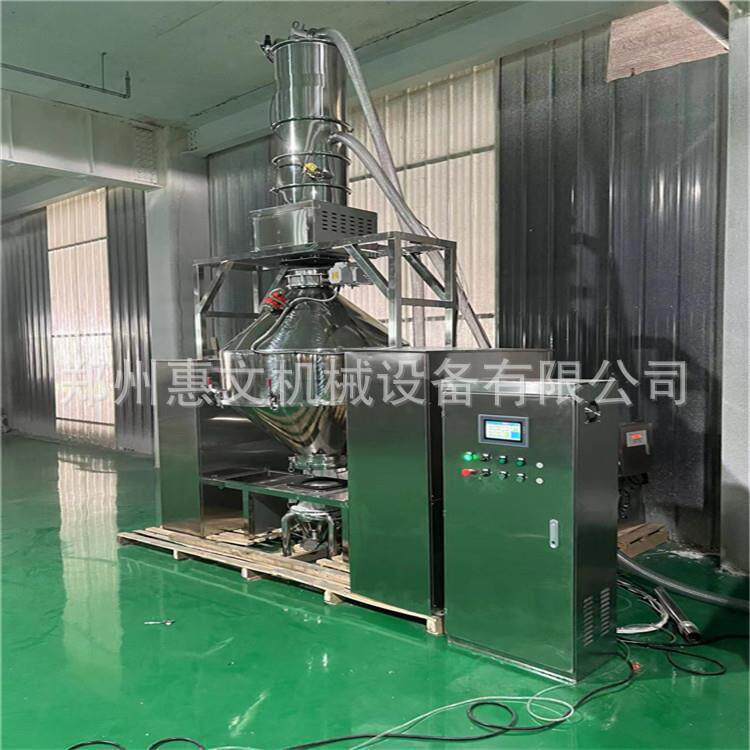 粉面淀粉搅拌机不锈钢三维咖啡粉机混合 惠文营养代餐粉混 BXX料