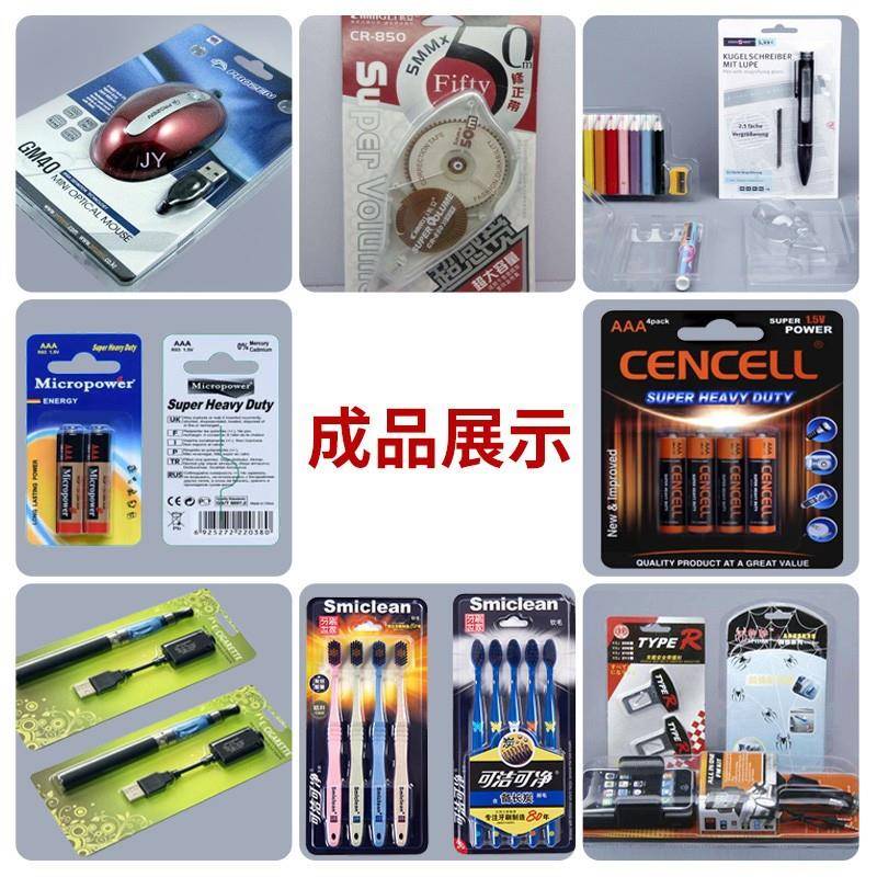 鼠优沃机械标产品吸塑盒包子装机自动圆盘周波熔接机明塑电料盒熔