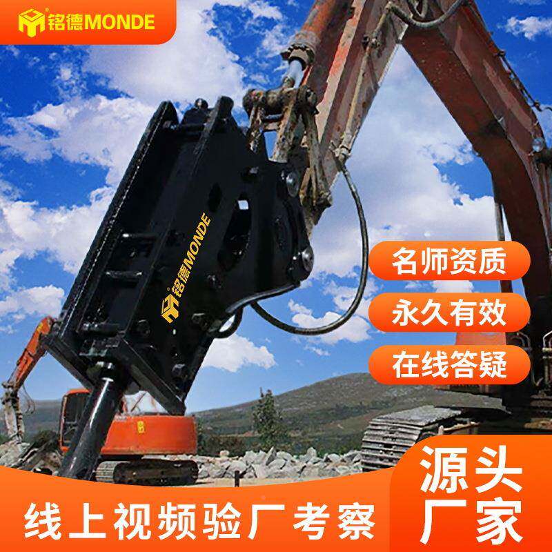 厂家直供挖角机开山开炮矿 液压直破碎锤BH80/BH5掘挖机液压头性
