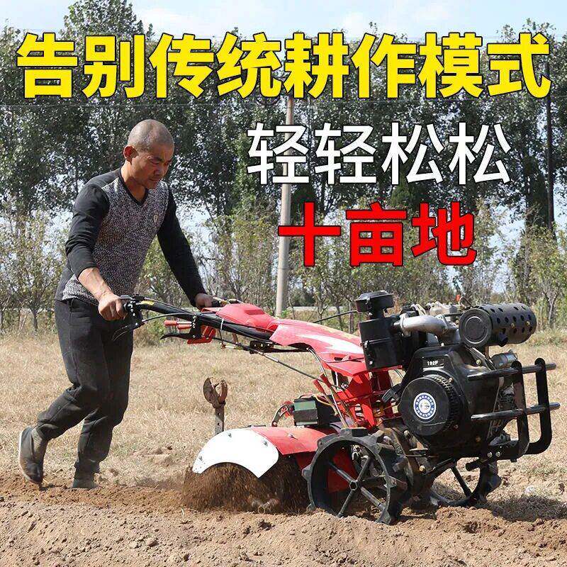 驱耕机油小型直四连柴耕地开沟旋耕SSR起垄犁地自走式四驱微微耕