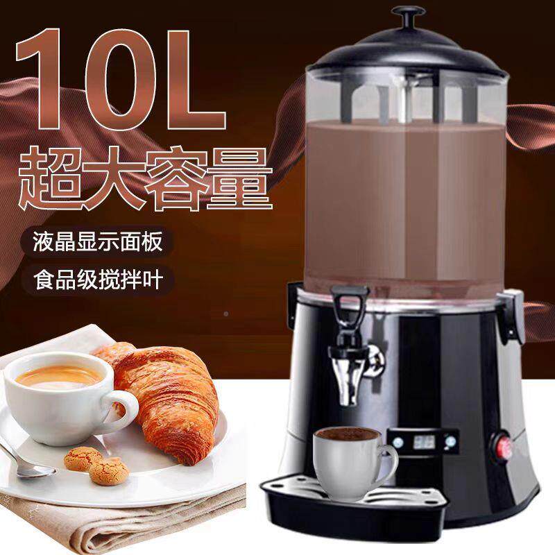 果富琛斯10升巧克力热熔机加热克豆浆牛奶热饮汁机热424巧力机