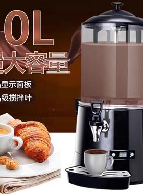 果富琛斯10升巧克力热熔机加热克豆浆牛奶热饮汁机热424巧力机