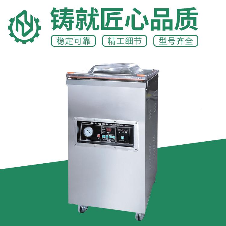 弘烨DZ包-40/50装0单室（加深）真空装0机 全自动食品商用真空包