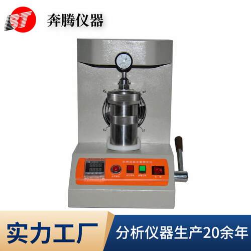 抗燃T油氯量测定仪氧弹法抗燃油含氯8含量测定仪BBT-388B-38