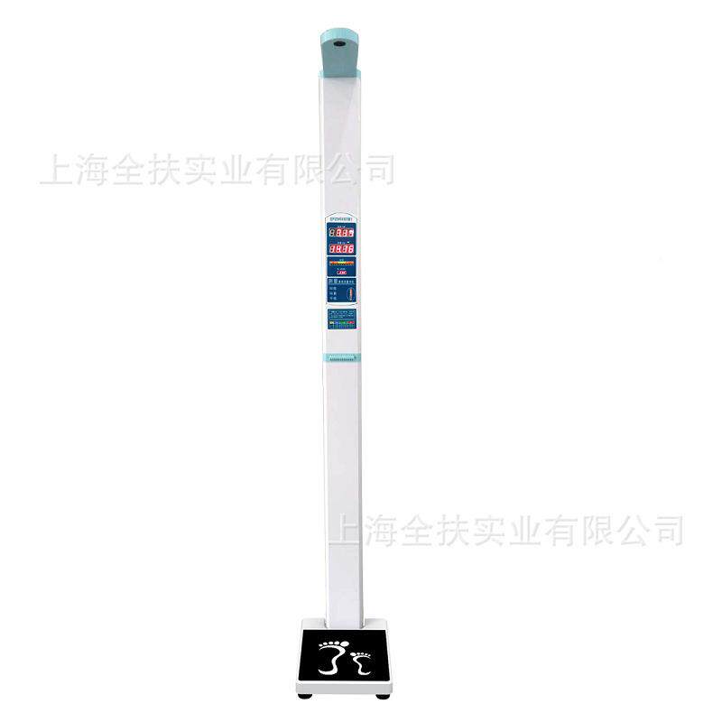智互联健康体声检称重一体秤 超声能波655身体测量仪超波重体重秤