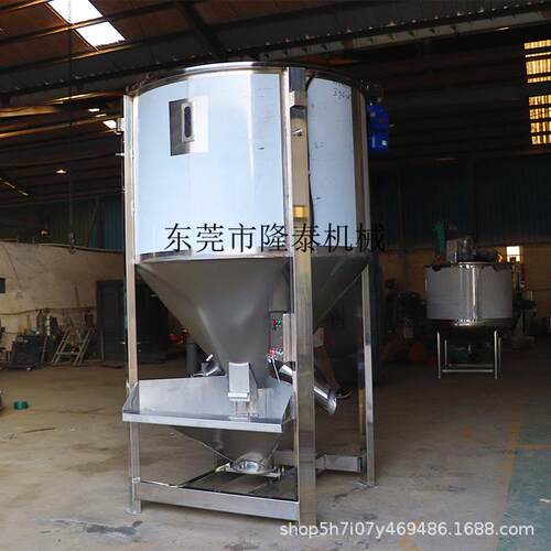 直供湖料LT—3000北3吨立除油粉搅拌机T式PE材加机热混料熔喷布原